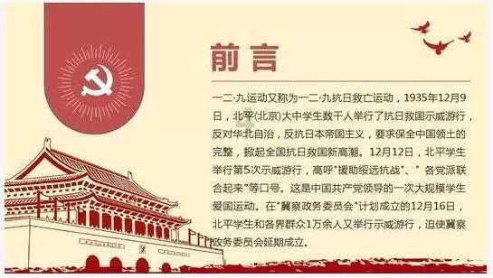 测评类博主怎么赚钱？游戏画面