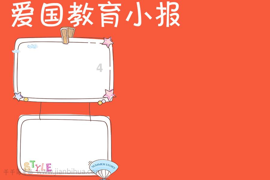 怎么评价陈键锋主演的封神英雄榜2？游戏画面