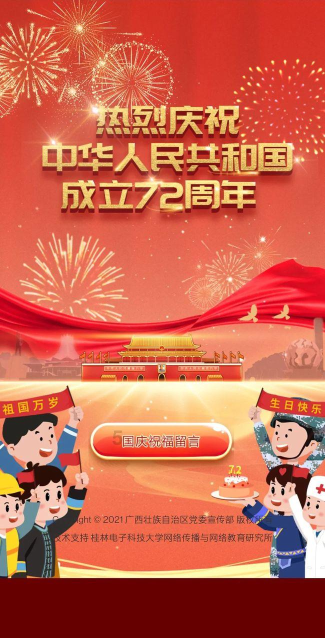 “未科之光”科创盛典暨率先杯未来技术创新大赛(概念验证赛)总决赛在杭举行