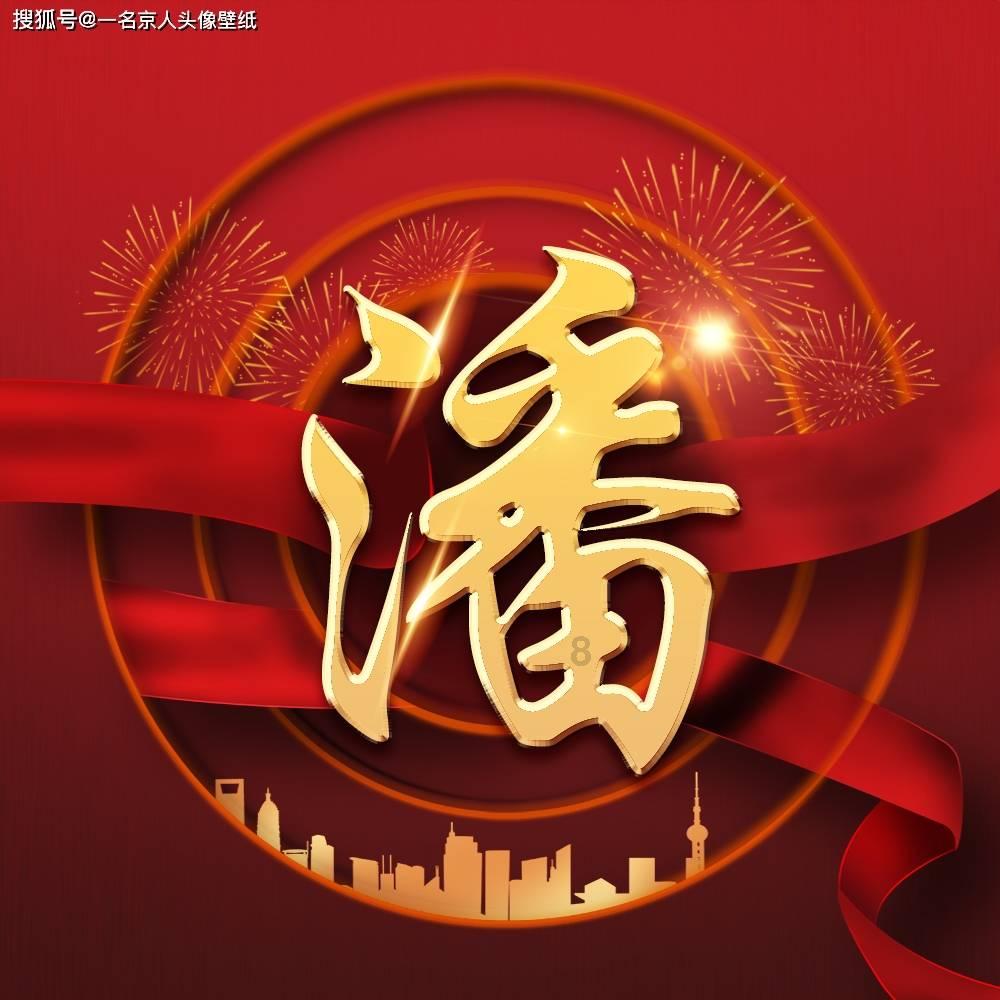 天天趣抓