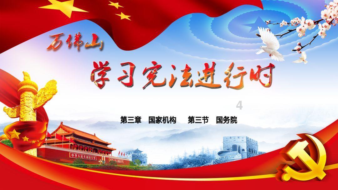 英雄联盟官方助手