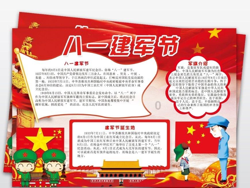 湖南沅陵肖家桥乡:坚持“小切口,大服务”,扎实推进乡村治理试点工作