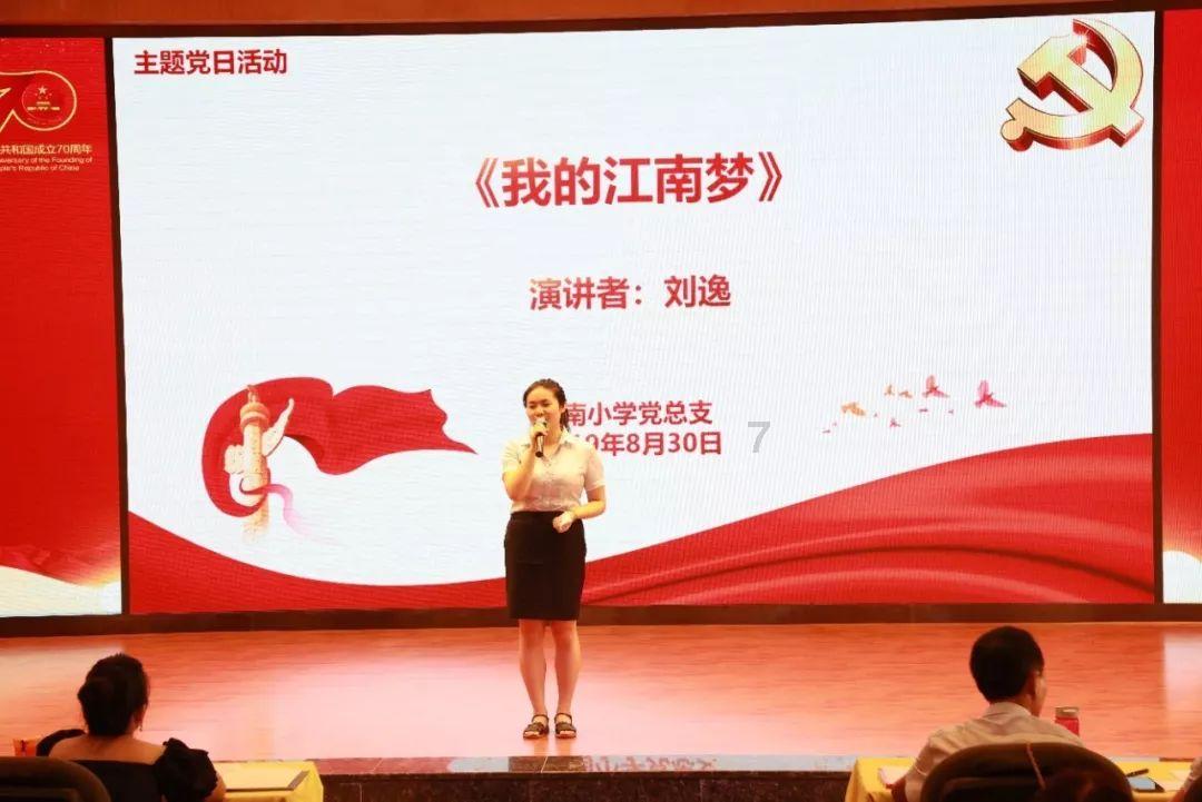 孙吴县第十八届人民代表大会第三次会议主席团第一次会议召开