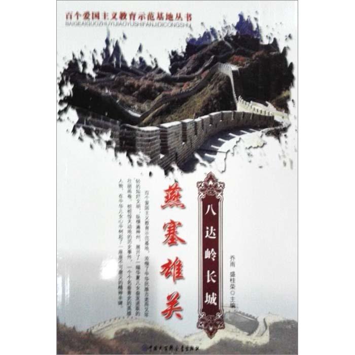 国家能源局:推动电力安全治理模式向事前预防转型