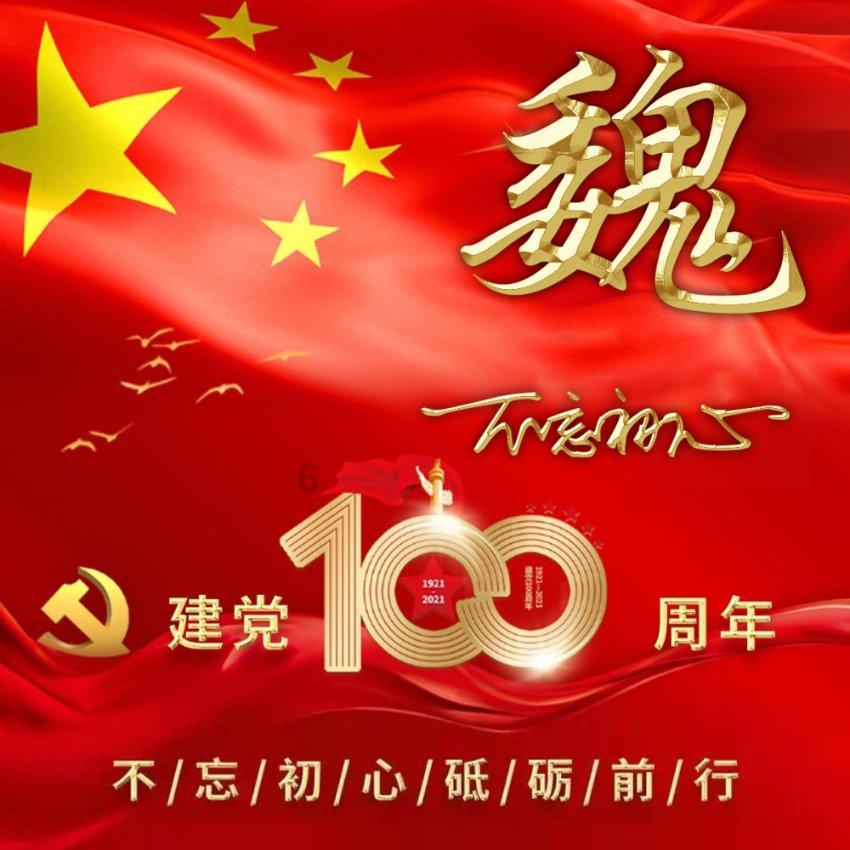 羊羊羊猜三个数游戏画面