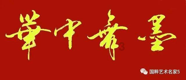 火影忍者手游