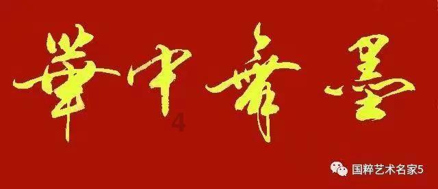 杀手5