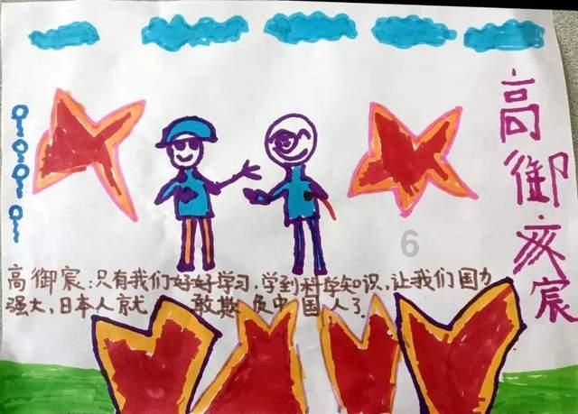 辐射避难所