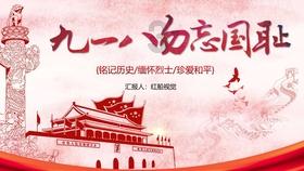 丛林森林逃生