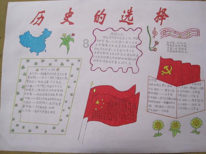 女管家逃脱记
