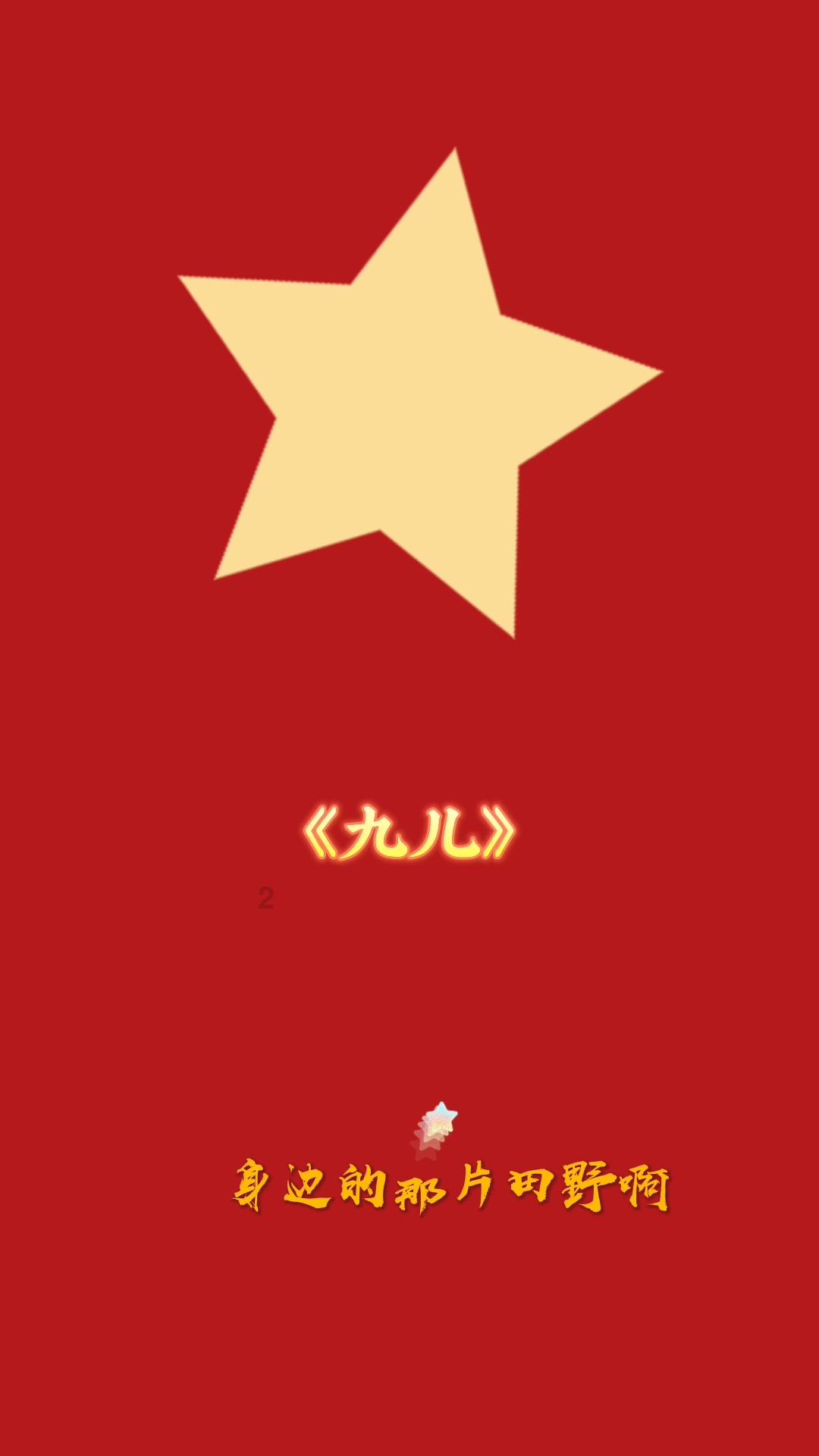 危险的亡命之徒