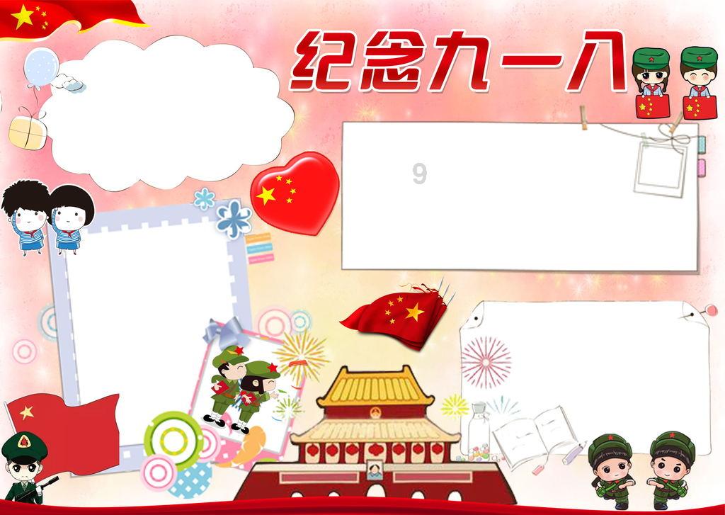 逃出茂密的丛林