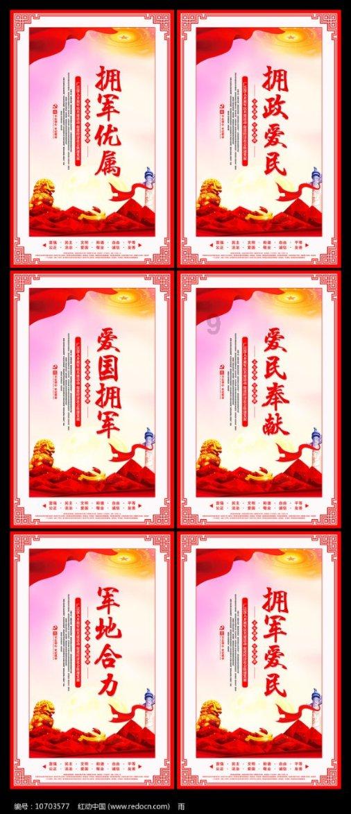 星战前线2