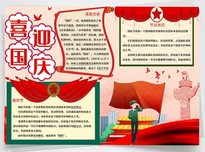 广东华南虎客负广厦