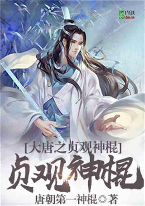 拯救吉他手男孩