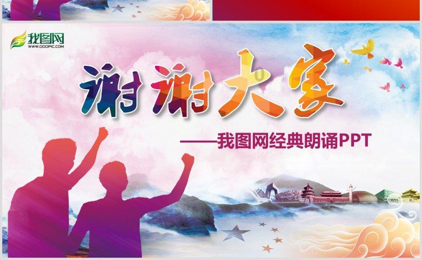萌犬找不同