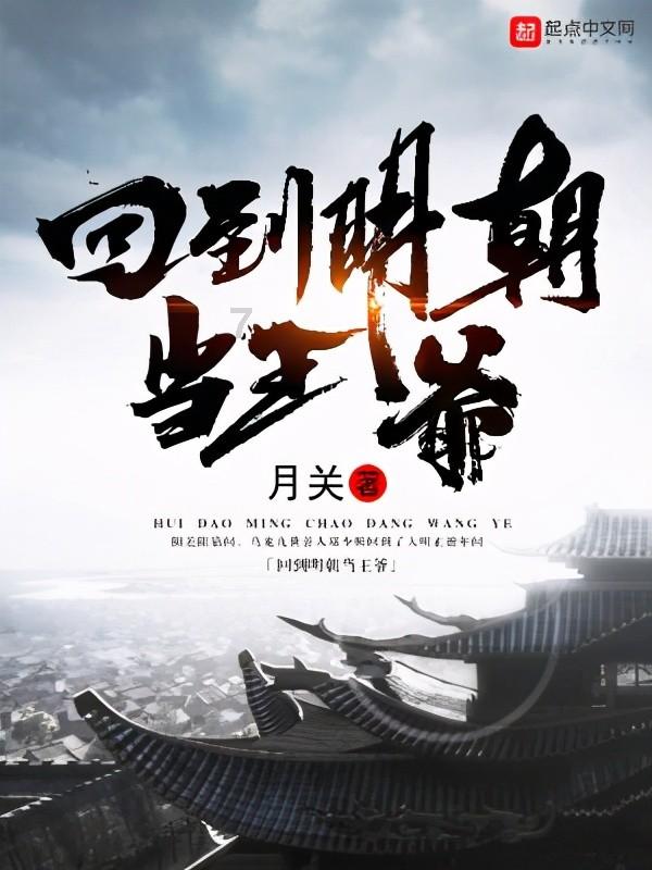 阴森的郊区