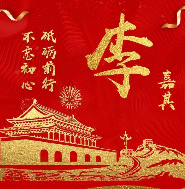 李湘惊艳复出!五官发福却更显富态,与李维嘉直播亲密似姐弟