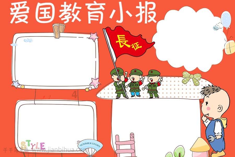 小猫钓鱼开船版最新版下载
