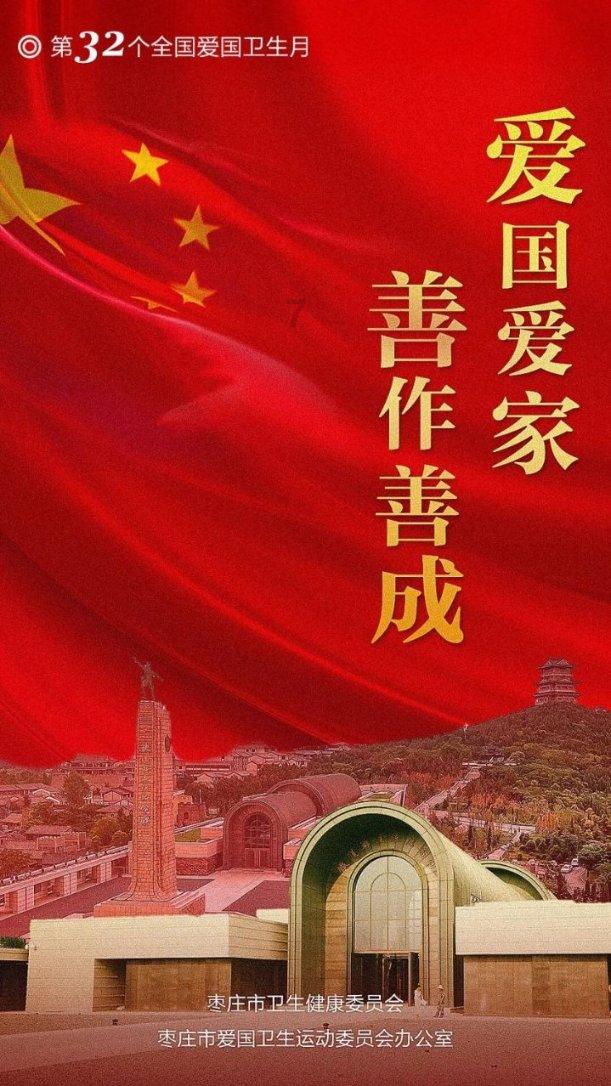 虫虫助手下载
