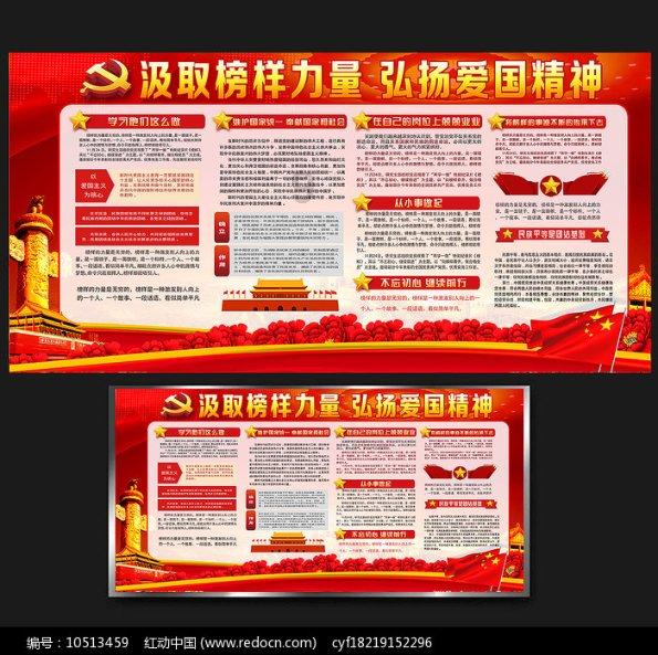 石家庄市第三十五中学举行“雪的艺术”比拼活动