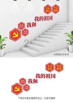 吞食孔明传