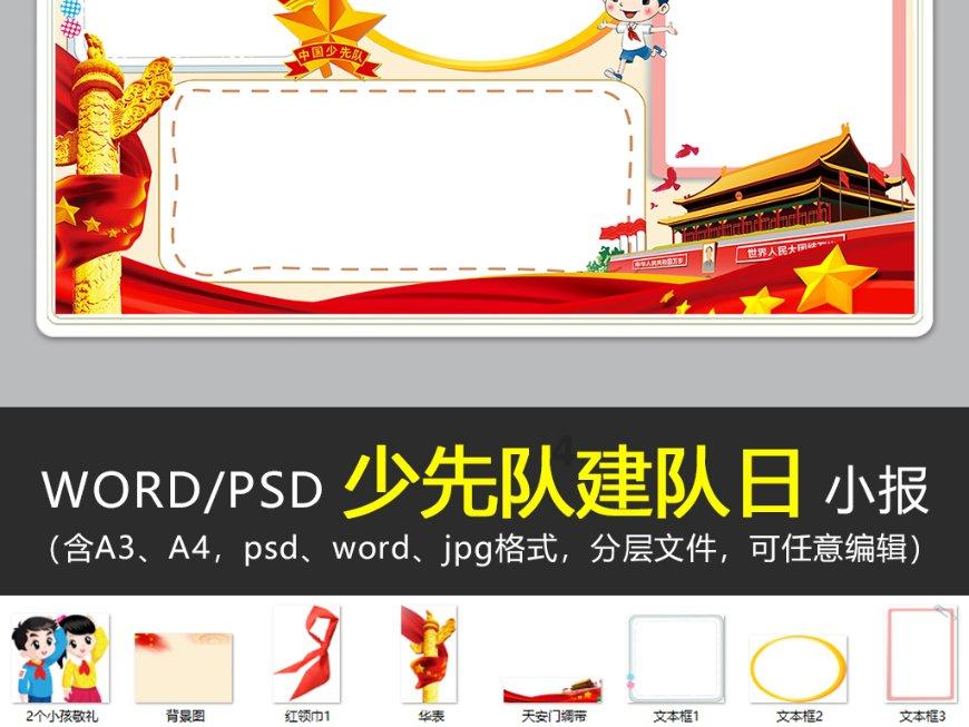探秘有没有检测电脑硬件全部信息的软件?,发现不一样的世界