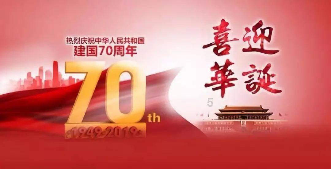 召唤神龙万宁版祖龙
