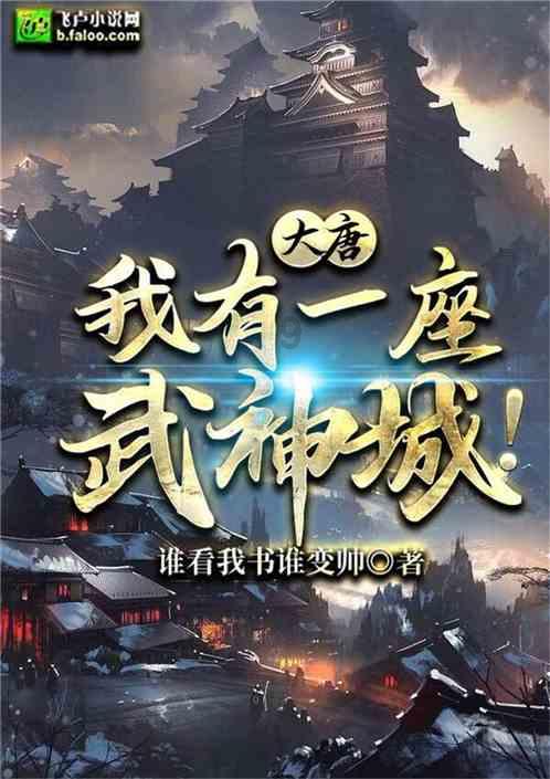 披露山西最大煤企原董事长郭金刚贪腐细节：爱买奢侈品吃羊肉，下属曾送上百只活羊