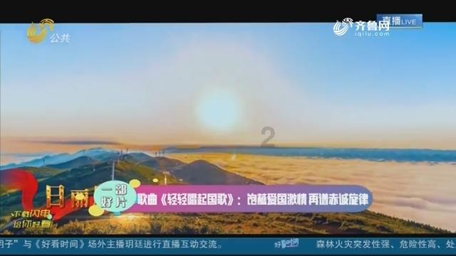 嘉日单词