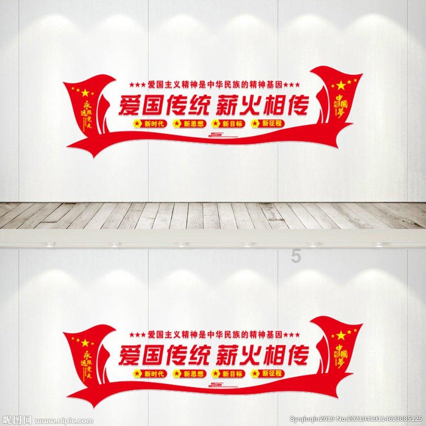 谁知道这个照片上的成语？游戏画面