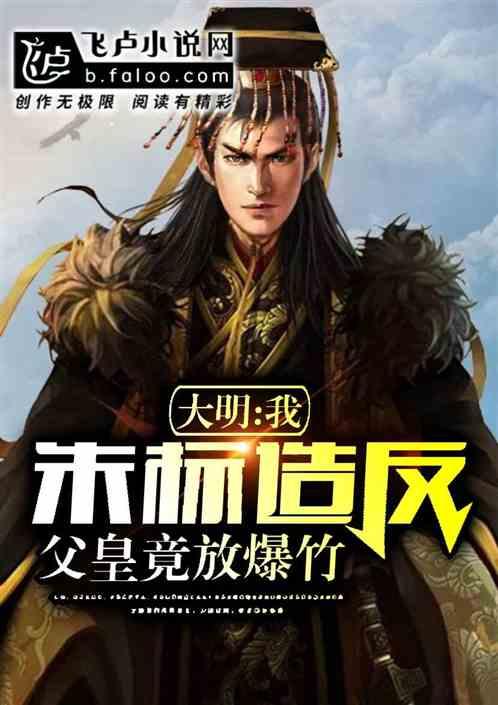 救援优秀的男孩