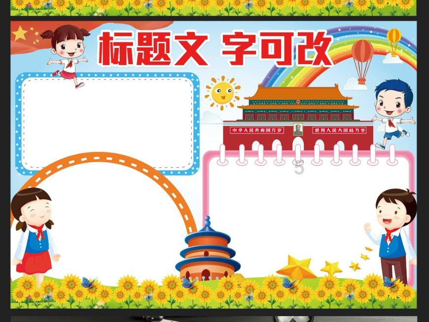 王傲世的梦