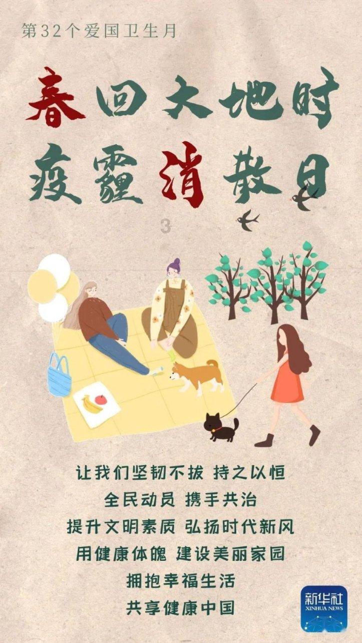 李哪吒大闹东海打死龙王的儿子这是真的吗？游戏画面