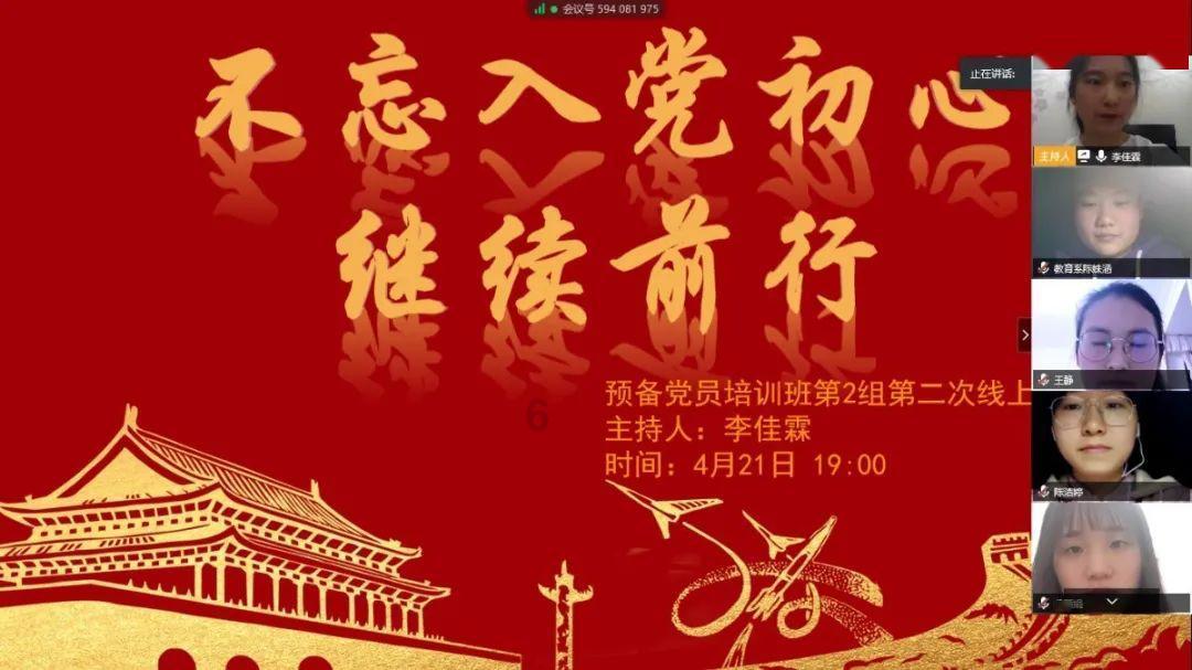 相亲微信要天天聊吗？游戏画面