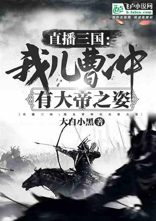 我家里人都在我老公面前表现出我不懂事？?游戏画面