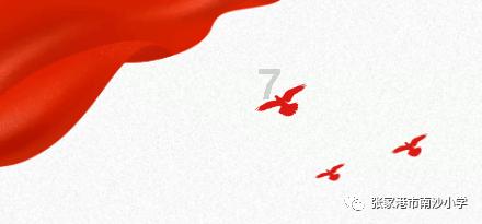 国王升空记