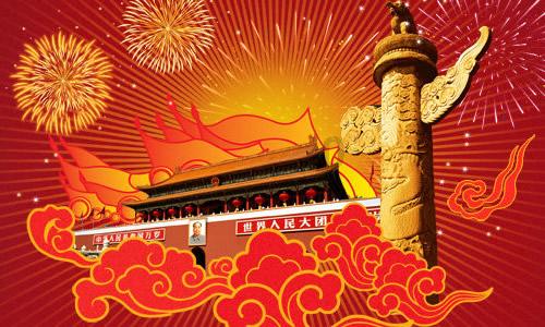 召唤神龙万宁版祖龙