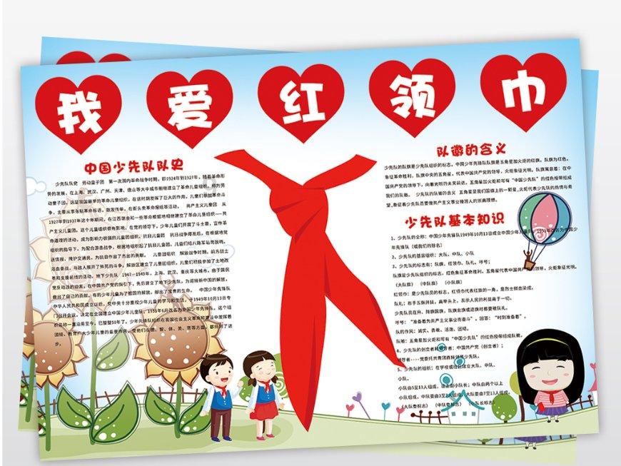 救援木偶女孩