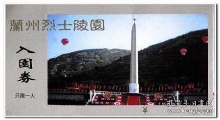 文言文珠宝什么意思