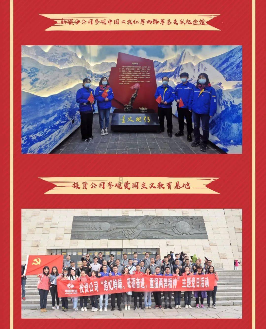 营救青少年