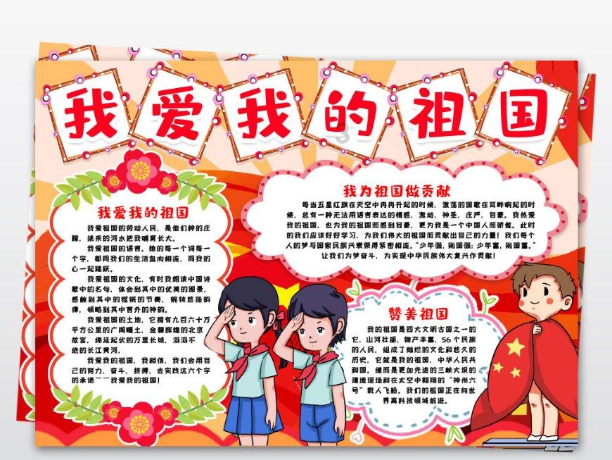 人鱼公主温泉疗养