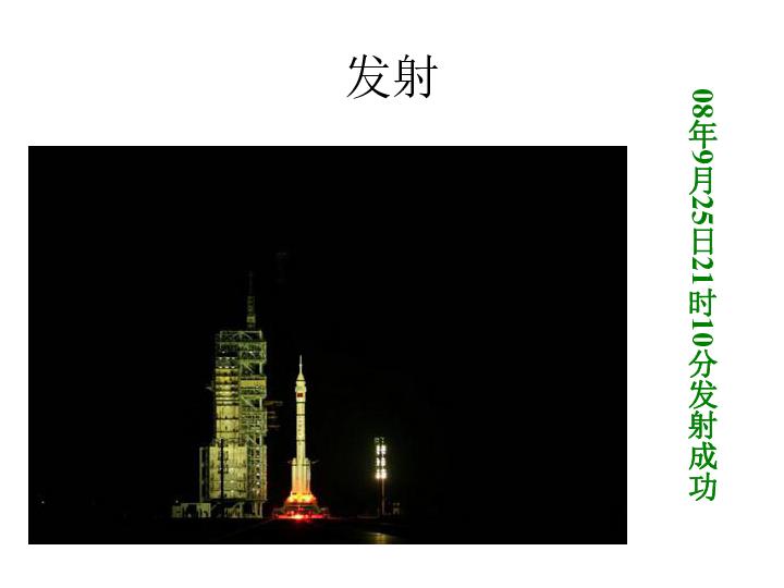 枪血黑手党