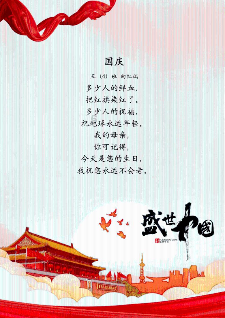 你觉得复读是占用教育资源吗？游戏画面