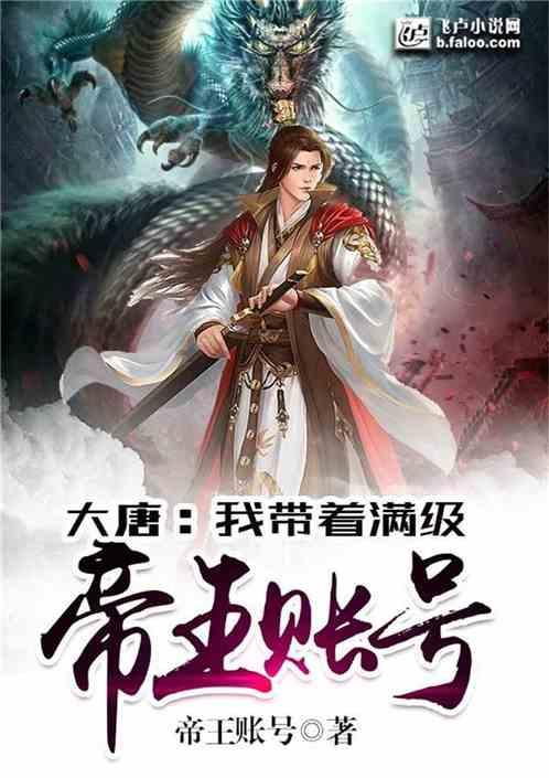 拯救被困王国