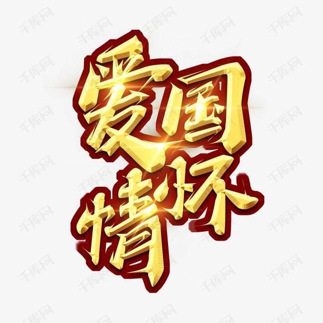 春雨直播app