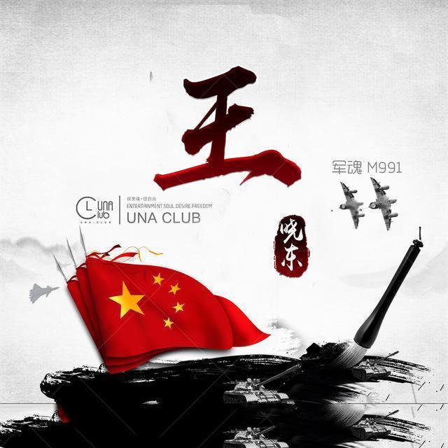 上海杨浦大桥惊现保时捷巨人手机 荣耀：后期合成广告创意