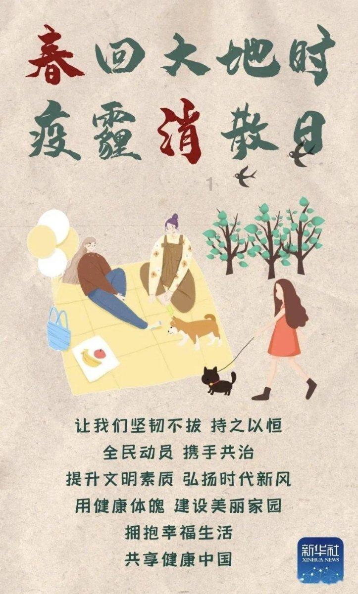 万词王
