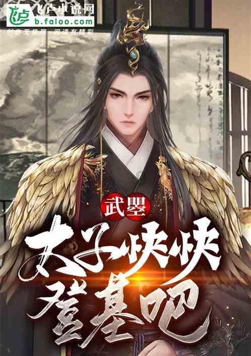 逃离复古经典房屋