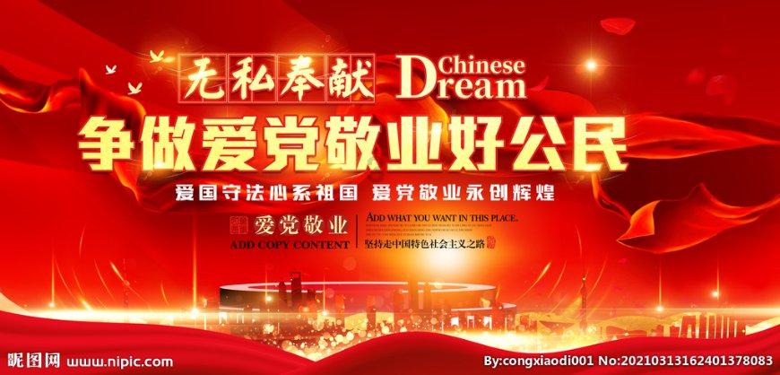 时尚希腊女神装